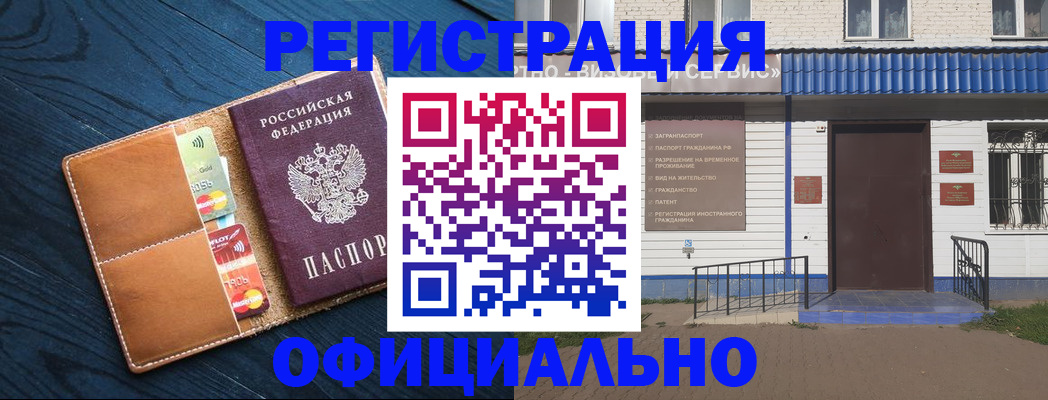 прописка поиск в Юже